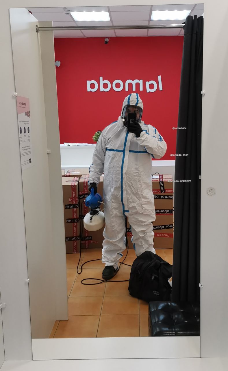 Работа специалиста